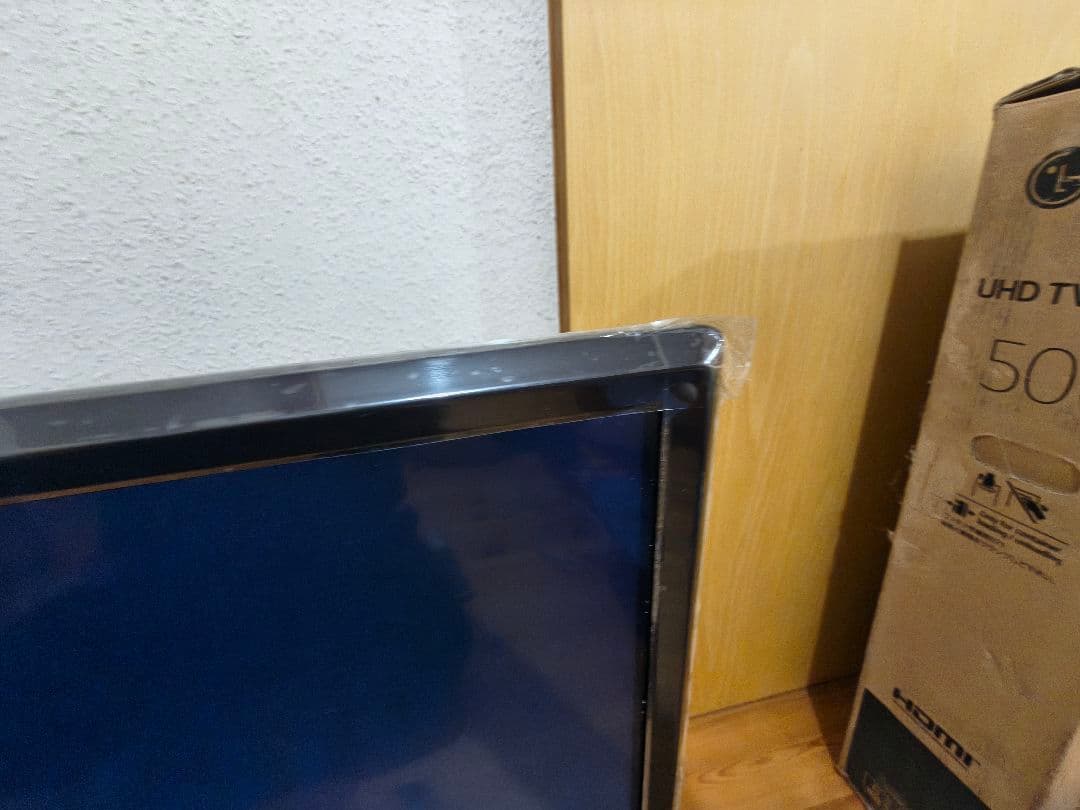 LG Amazon限定 4K LED 液晶 パネル TV 50UN8100PJA
