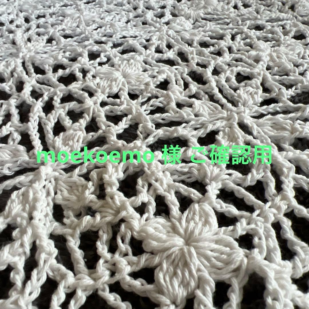 ホワイトレース編み コットン製　マルチカバー