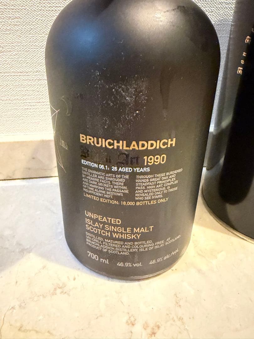 ブルイックラディ ブラックアート 1990 エディション 空瓶　空箱
