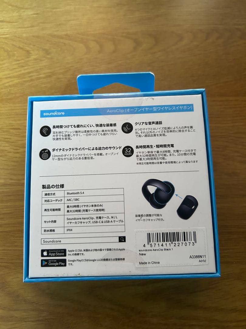 Anker AeroClip ワイヤレスイヤホン