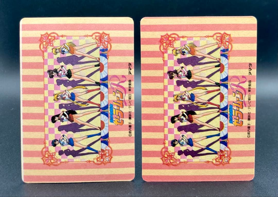 セーラームーン アマダ ヒーローコレクション パート2 WGL-1 2枚セット