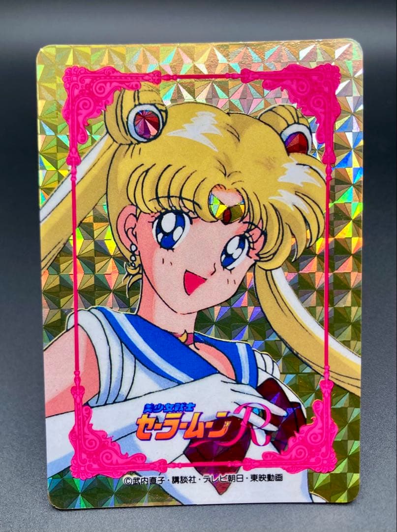 セーラームーン アマダ ヒーローコレクション パート2 WGL-1 2枚セット