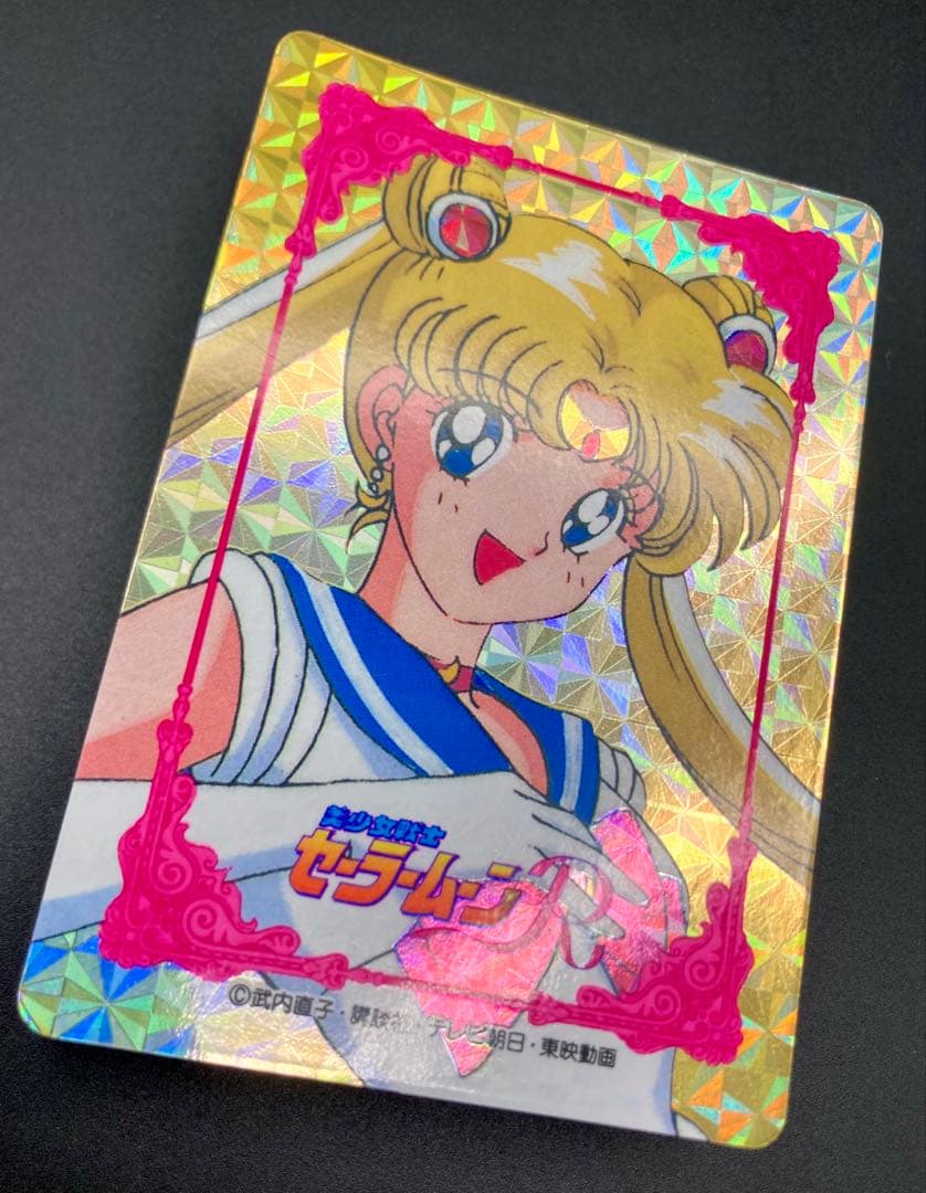 セーラームーン アマダ ヒーローコレクション パート2 WGL-1 2枚セット