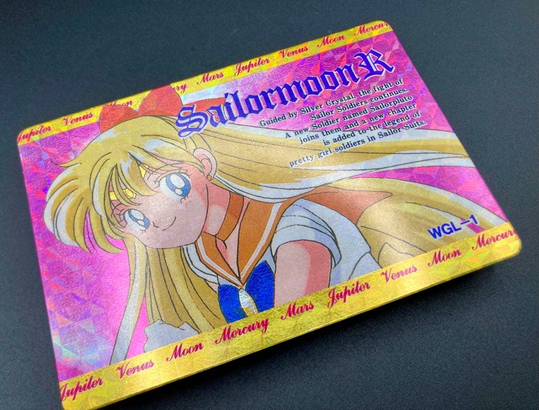 セーラームーン アマダ ヒーローコレクション パート2 WGL-1 2枚セット