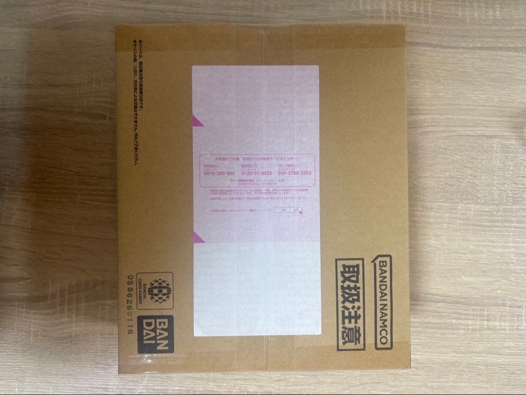 ワンピース トレーディングカードセット 3周年記念