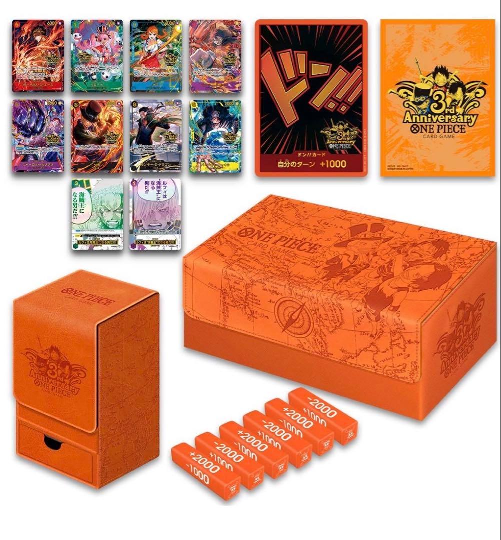ワンピース トレーディングカードセット 3周年記念