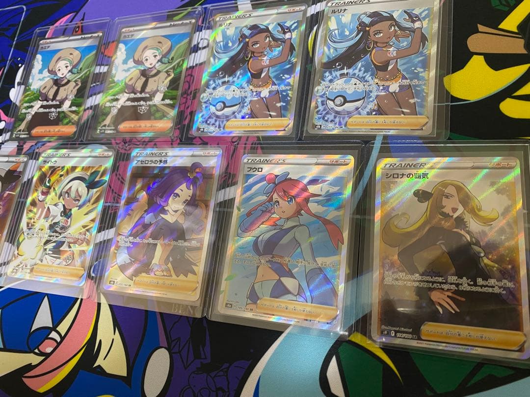 ポケモンカードまとめ売り　9枚セット