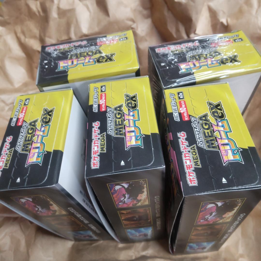 ポケモンカードゲームMEGAドリームEX ５Box