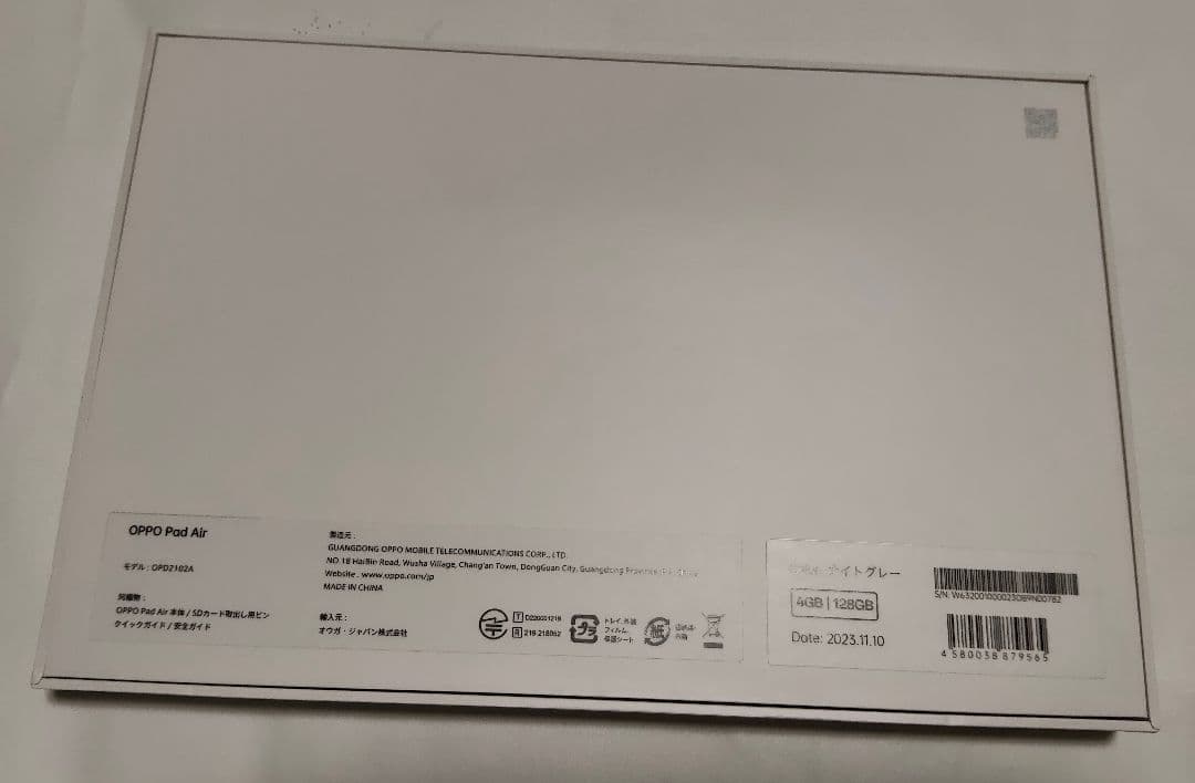 スマホ・タブレット・パソコン oppo pad air 128gb