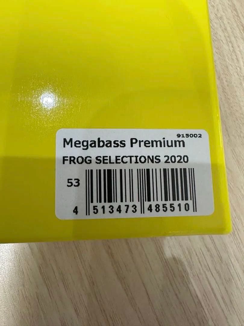 Megabass ワールドフロッグセレクション 2020