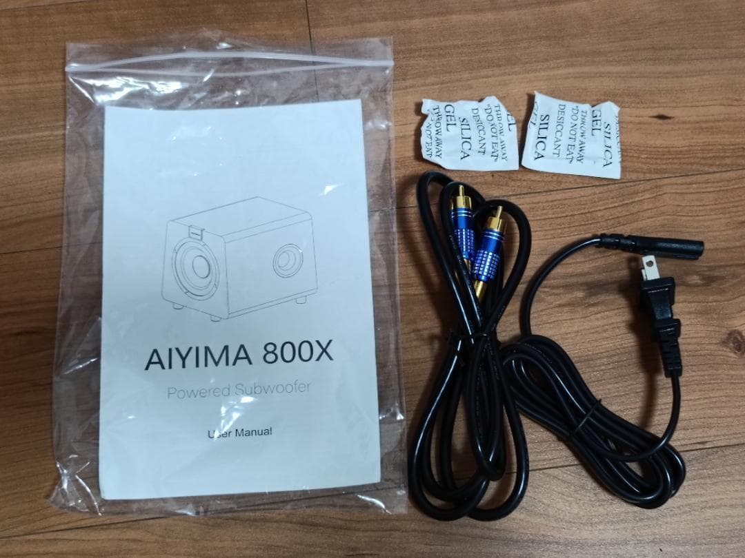 AIYIMA サブウーファー 800 X