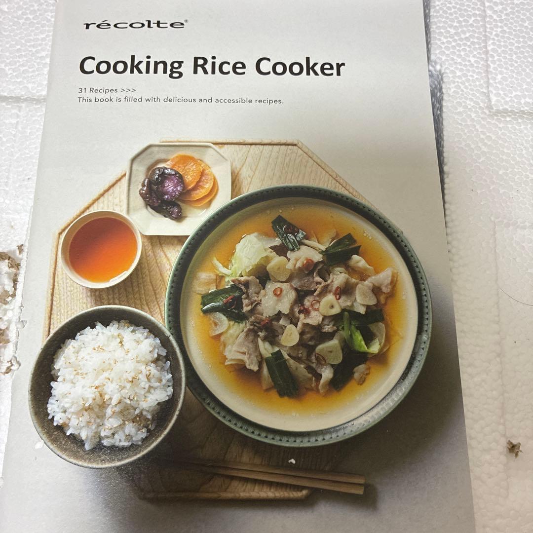 キッチン家電 recolte coking rice cooker