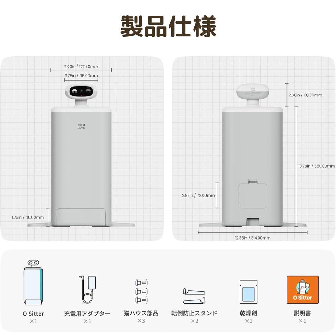 猫用 自動餌やり機 給餌器 AI 360°見守りカメラ 双方向通話 赤外線 夜間