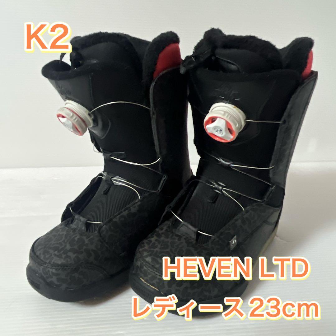美品　K2ケーツー　スノーボードブーツ　HAVEN LTD　BOA　23cm