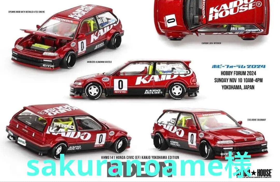 CIVIC EF KANJO KHMG141 LTD EDN サイン付き♨️
