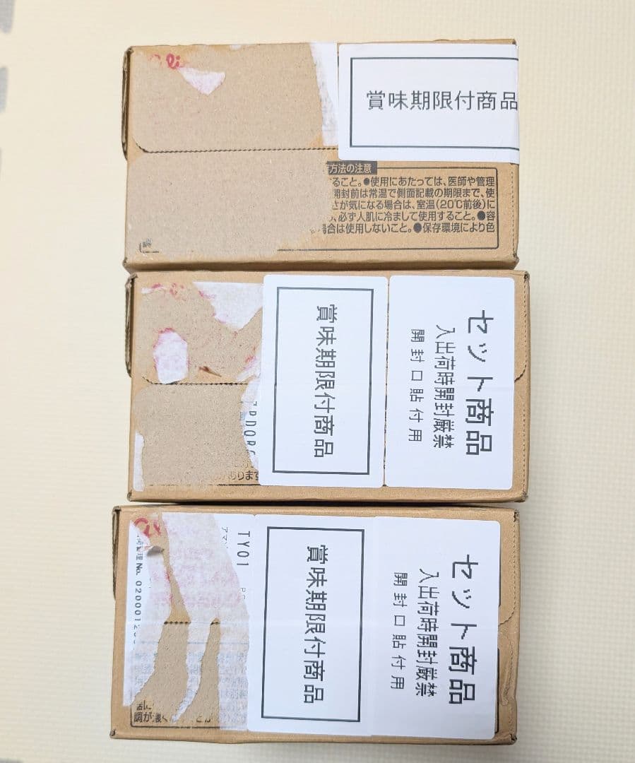 Glico アイクレオ 赤ちゃんミルク 125ml 18本✕3箱セット