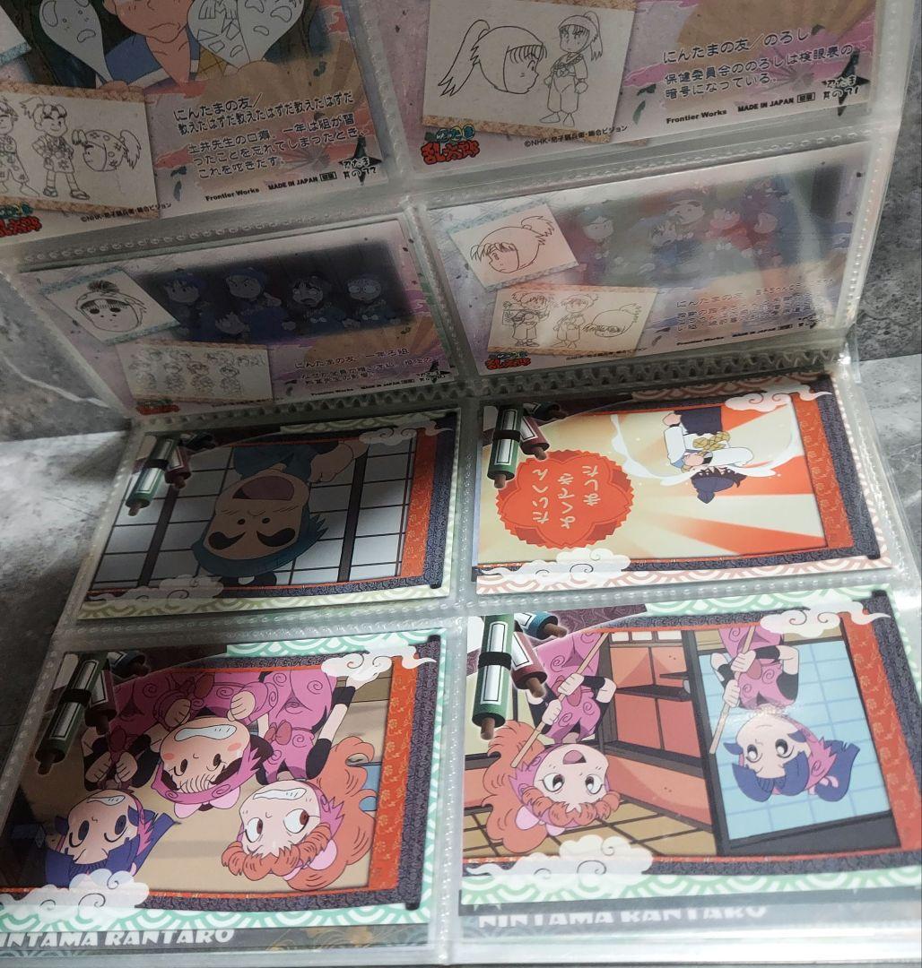 忍たま トレーディングカード 初版　67枚　ス ペシャルカード　コンプ　天　地