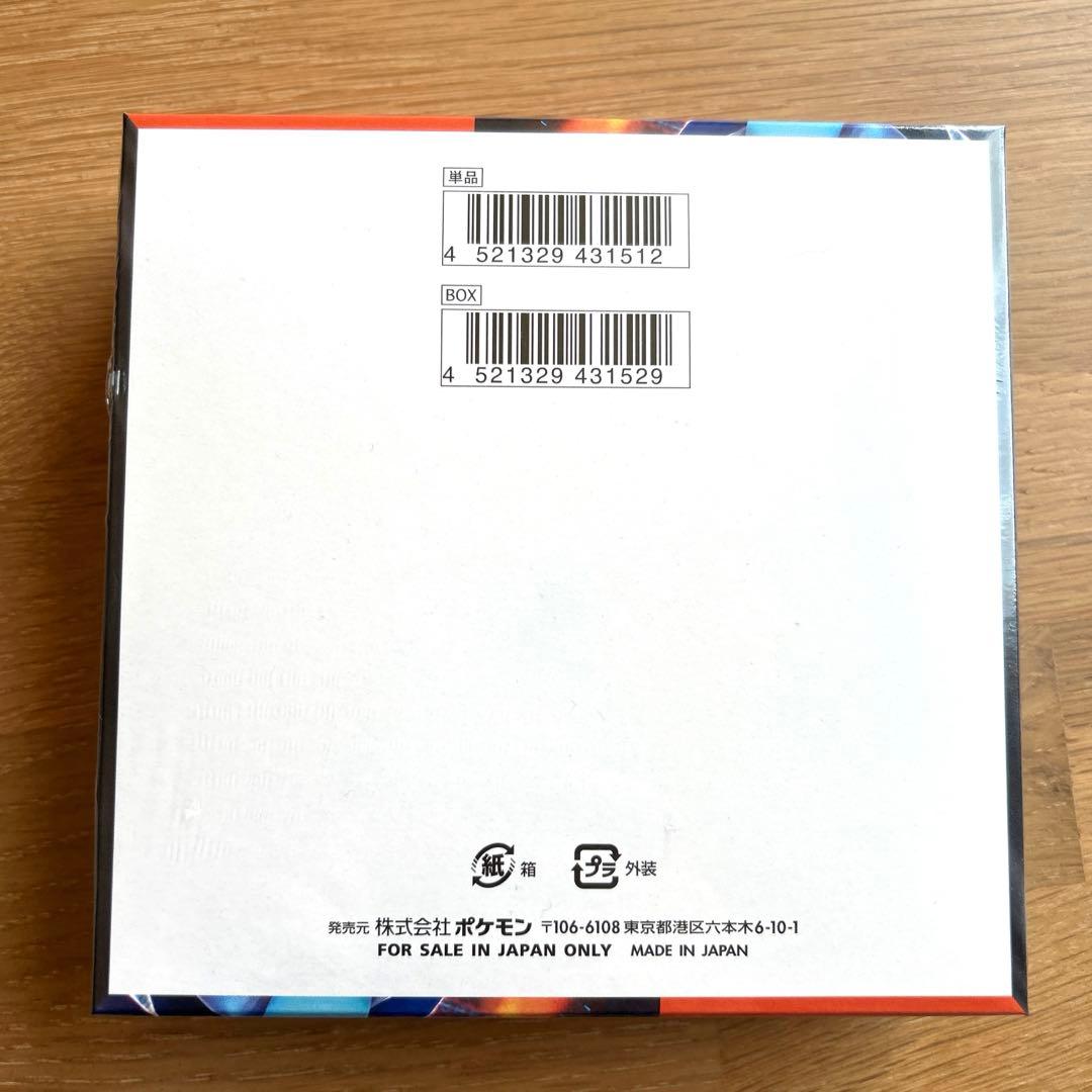 森*ん様 インフェルノX BOX シュリンク付き