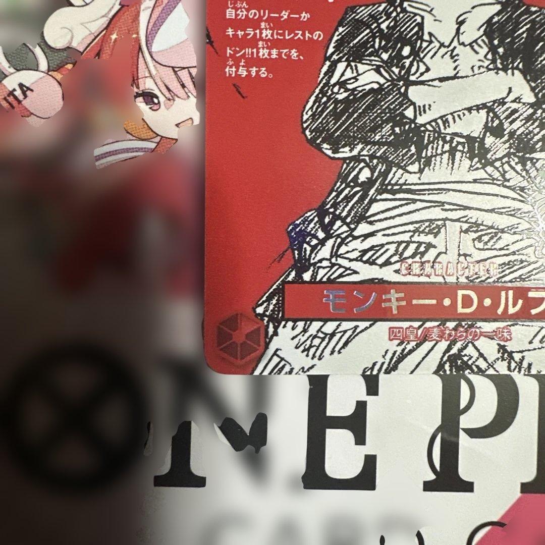 ONE PIECE モンキー・D・ルフィ 6000