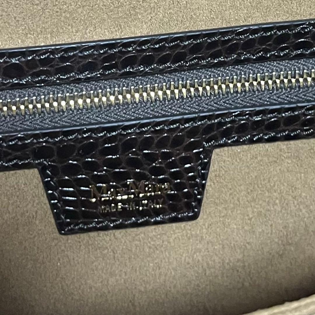 Maxmara マックスマーラ　クロコ型押し　クラッチバッグ　ロゴバックル