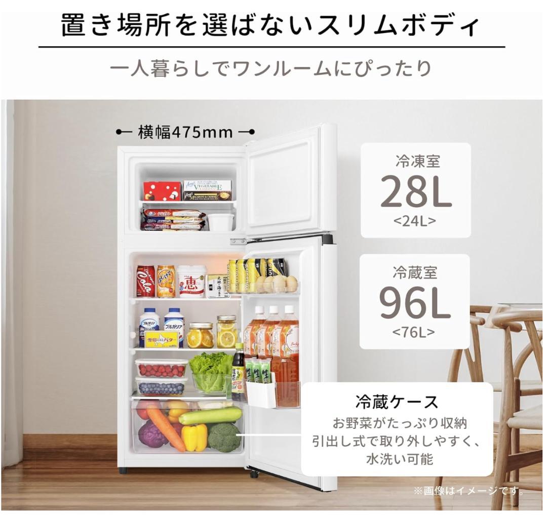 ※2/12終了【ほぼ新品】Hisense 冷蔵庫 お引取り激安です