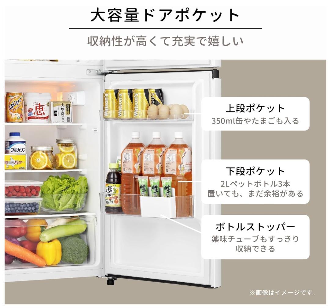 ※2/12終了【ほぼ新品】Hisense 冷蔵庫 お引取り激安です