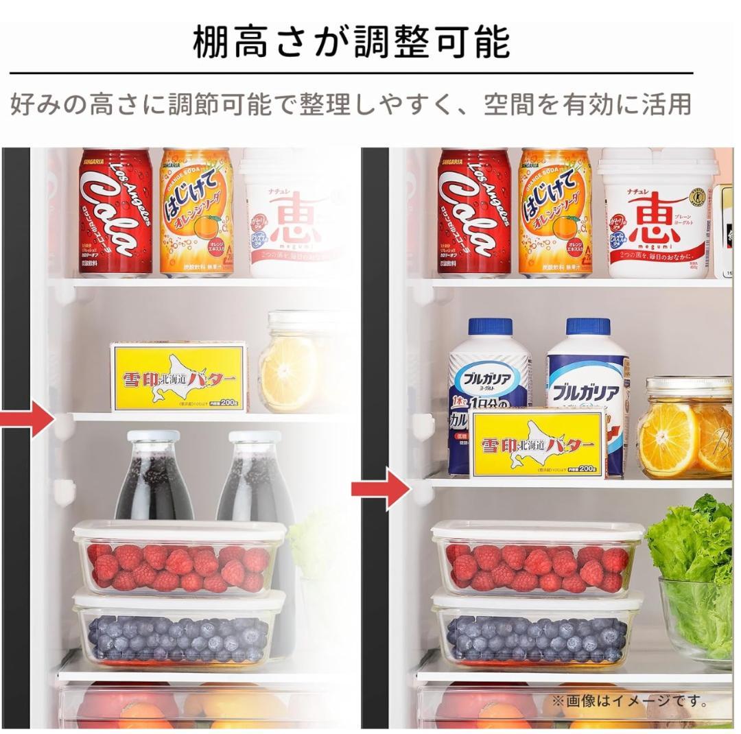 ※2/12終了【ほぼ新品】Hisense 冷蔵庫 お引取り激安です