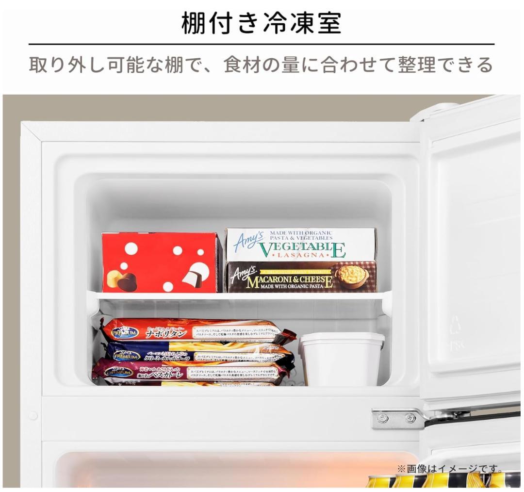 ※2/12終了【ほぼ新品】Hisense 冷蔵庫 お引取り激安です