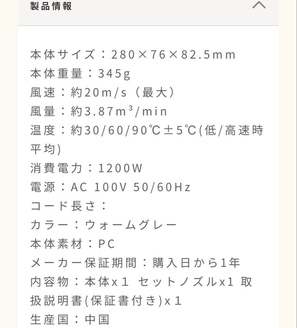 新品未使用　LINKA リンカ　エアリーブロウ　マイナスイオン軽量ドライヤー