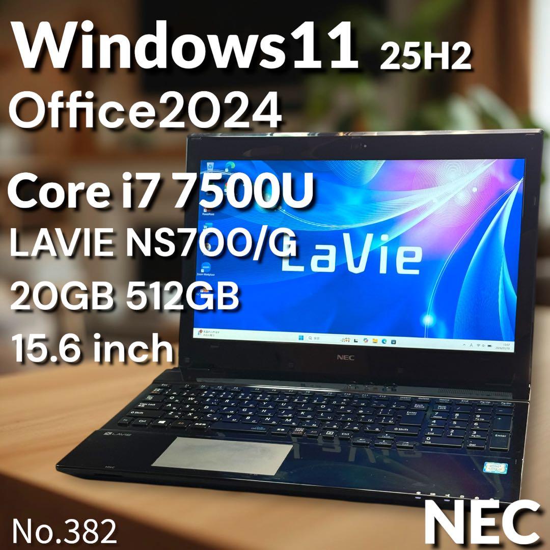 準美品 ノートパソコン 7世代i7 20GB 新品SSD 静音省電力 フルHD