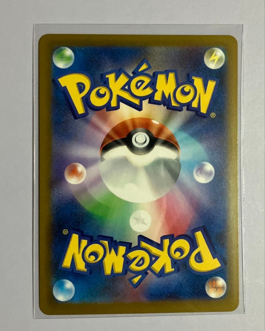 メガゲンガーex SAR ポケモンカードゲーム　MEGAドリームex