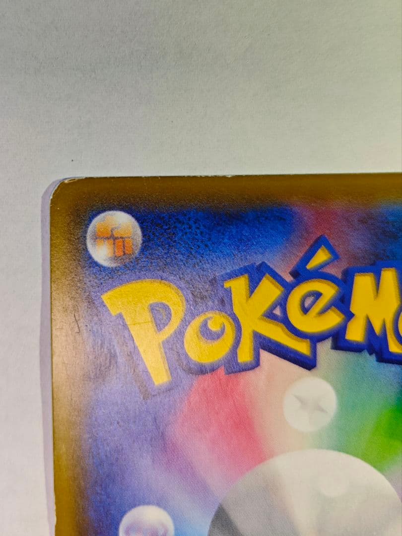 に*ち様 ミュウツー&ミュウGX UR SM12a TAG TEAM GXタッグ