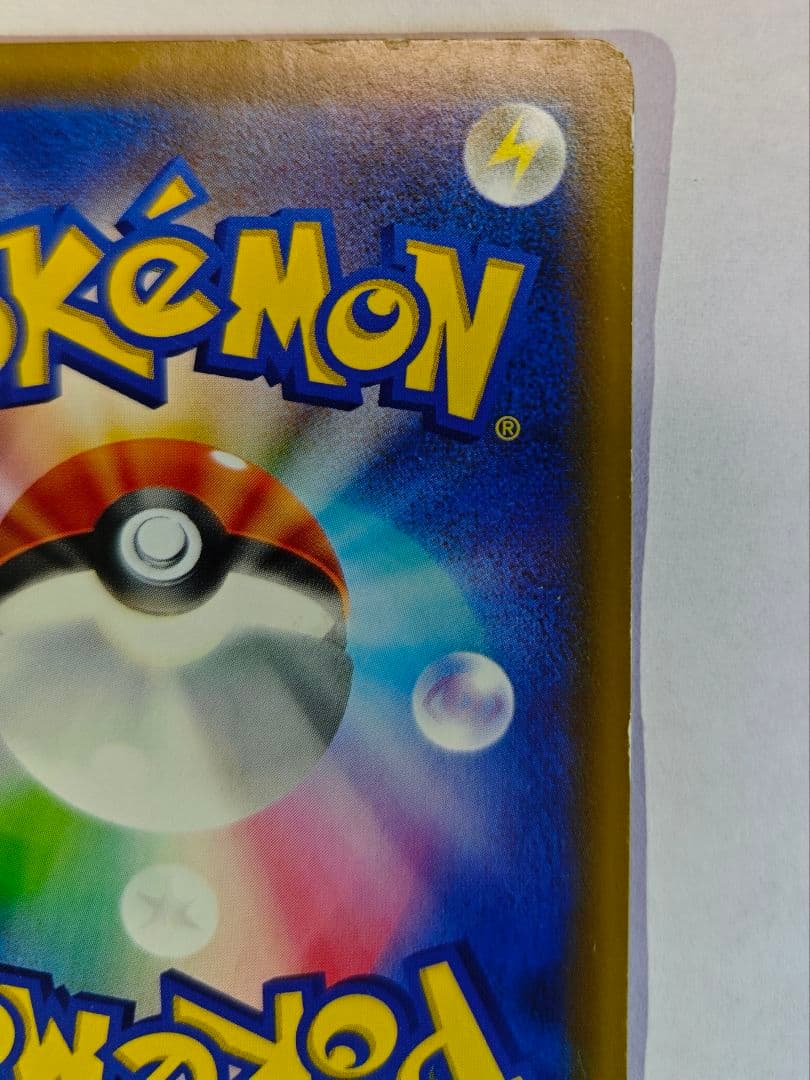 に*ち様 ミュウツー&ミュウGX UR SM12a TAG TEAM GXタッグ