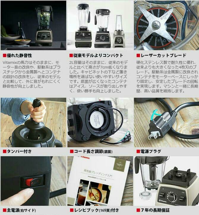 Vitamix バイタミックス PRO750◇新品未開封