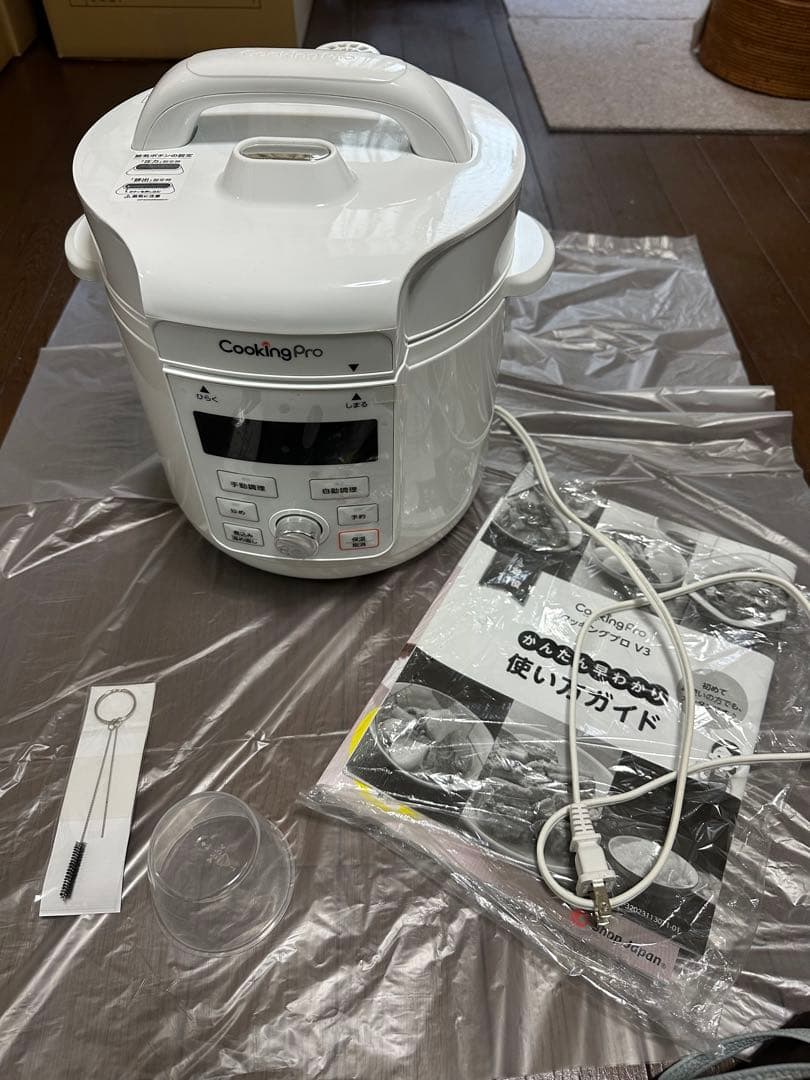 クッキングプロ V3