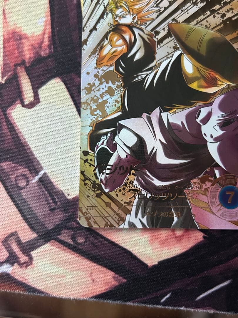 ドラゴンボールダイバーズSDV7-019 GDR ベジット【パラレル】