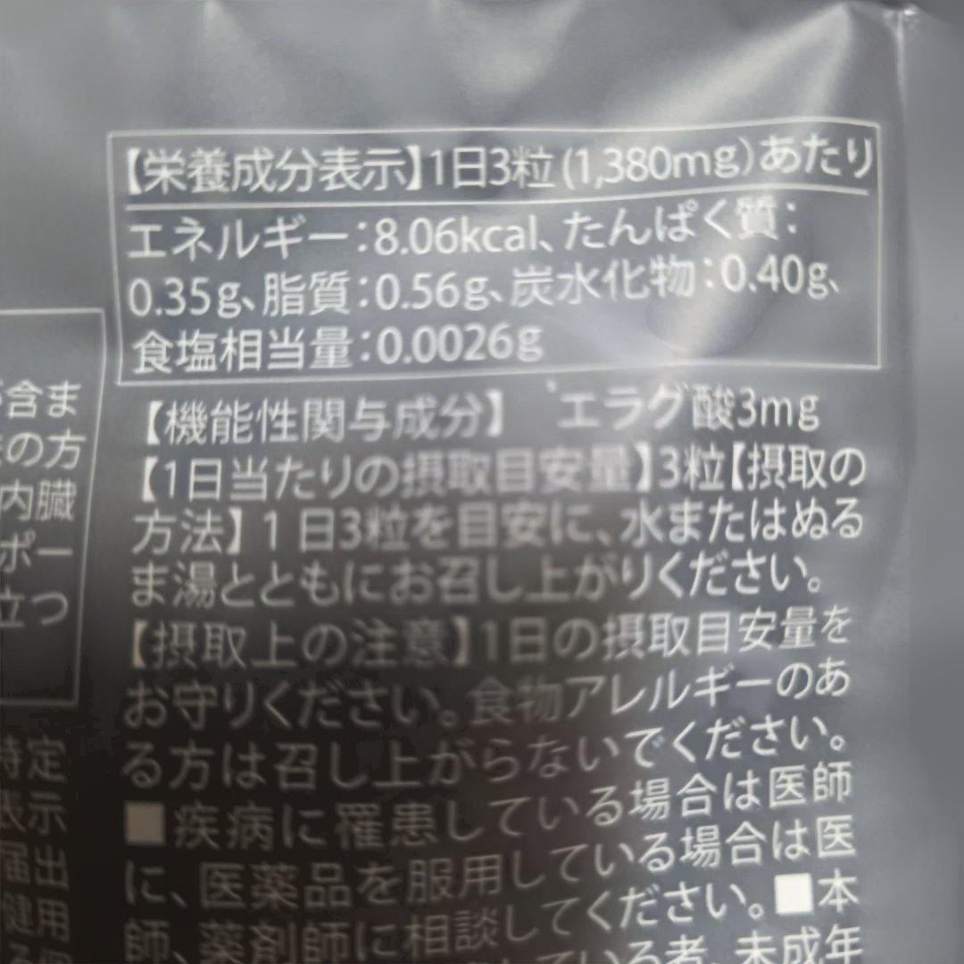 ダイエットサプリ KILLER BURNER II KODA KUMI