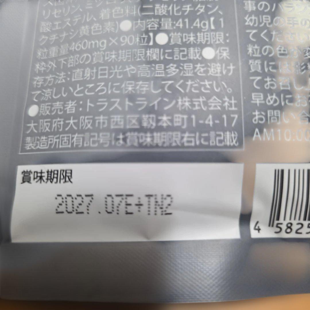 ダイエットサプリ KILLER BURNER II KODA KUMI