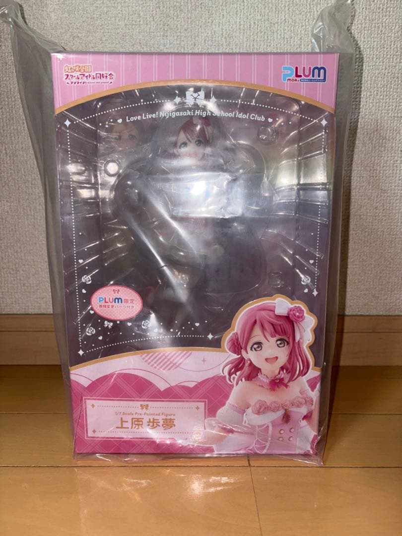 上原歩夢 1/7スケールフィギュア PLUM