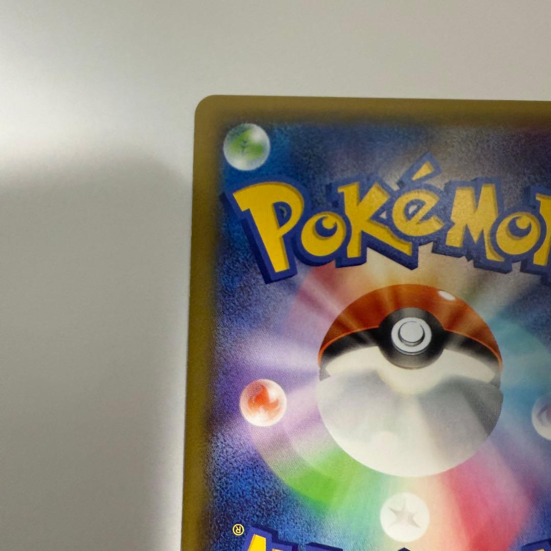 【美品】レシラム R 伝説キラコレクション 002/027 CP2