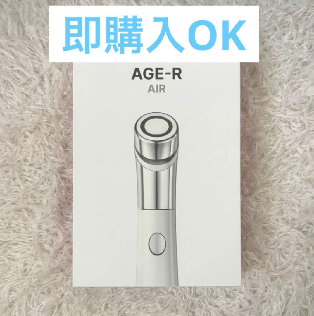 メディキューブmedicube 美容器 ミニ