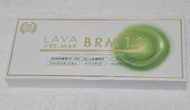 LAVA BRM 1.3 ダイエットサプリ 50包