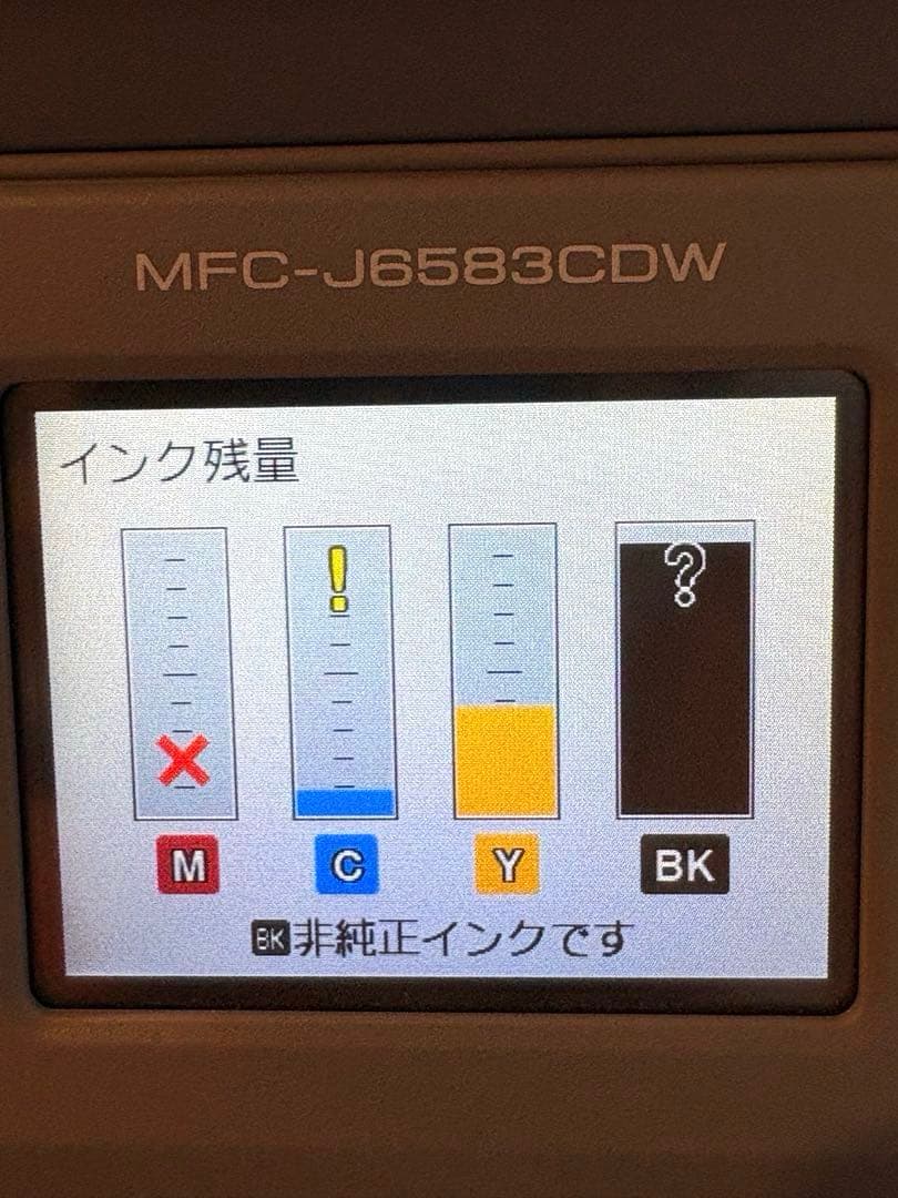brother MFC-J6583CDW 複合機 A3