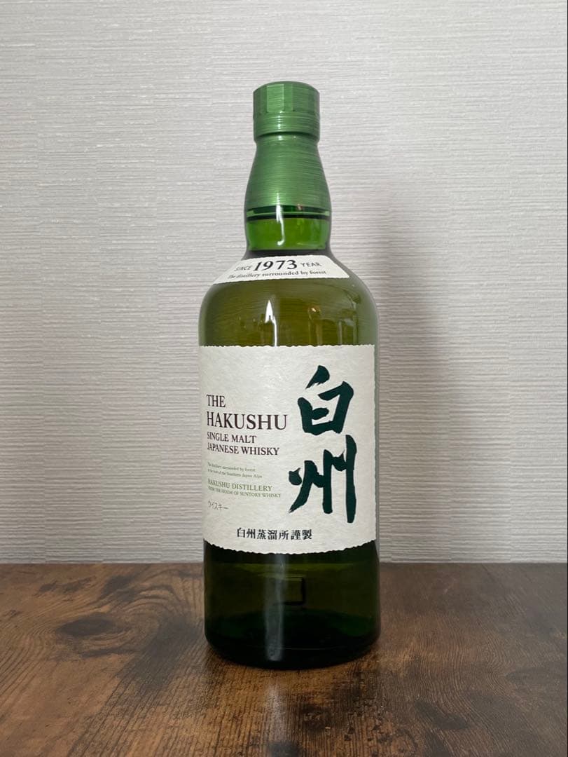 き*)様 サントリーシングルモルトウィスキー白州