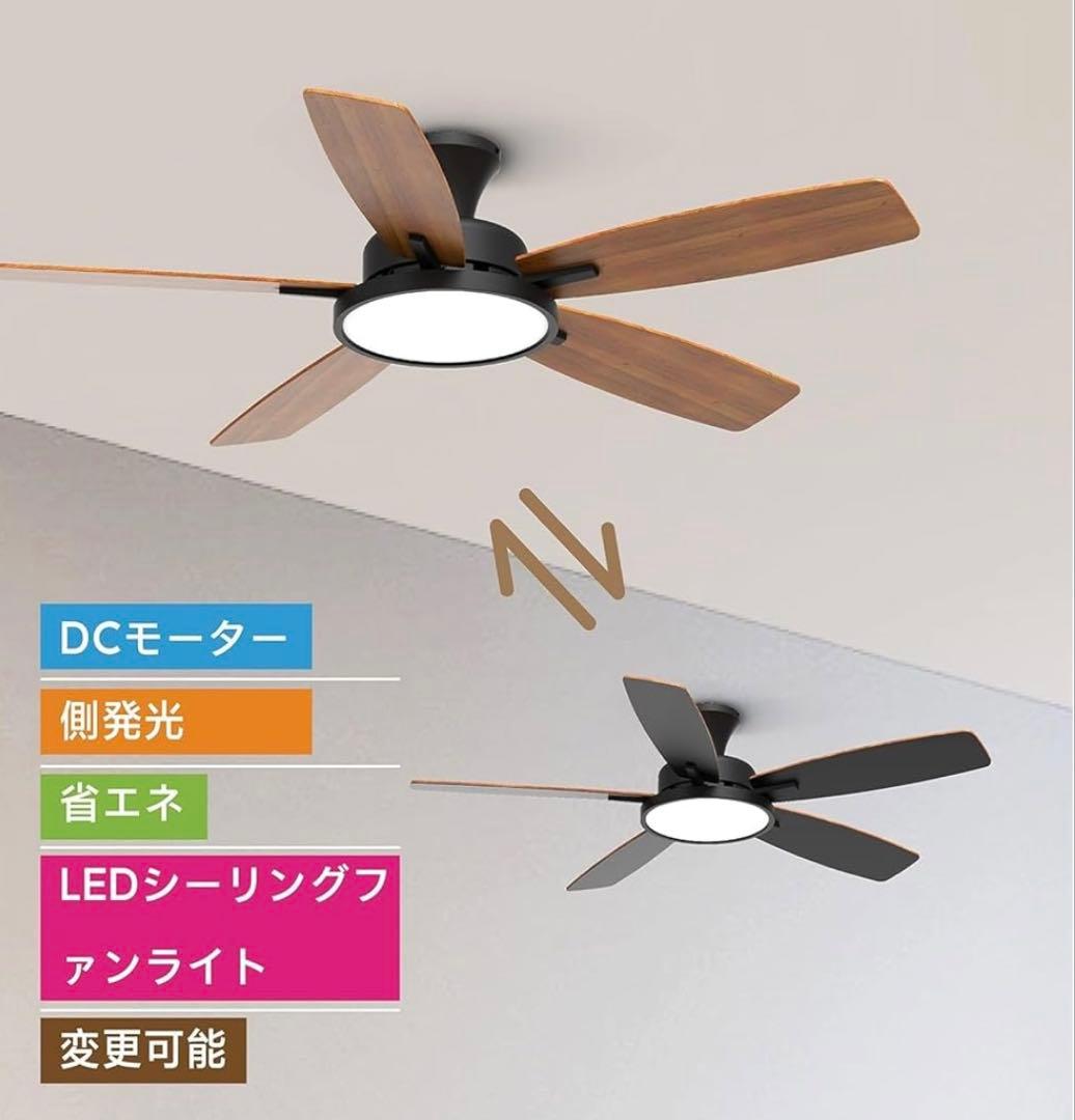 【新品】TALOYA シーリングファンライト