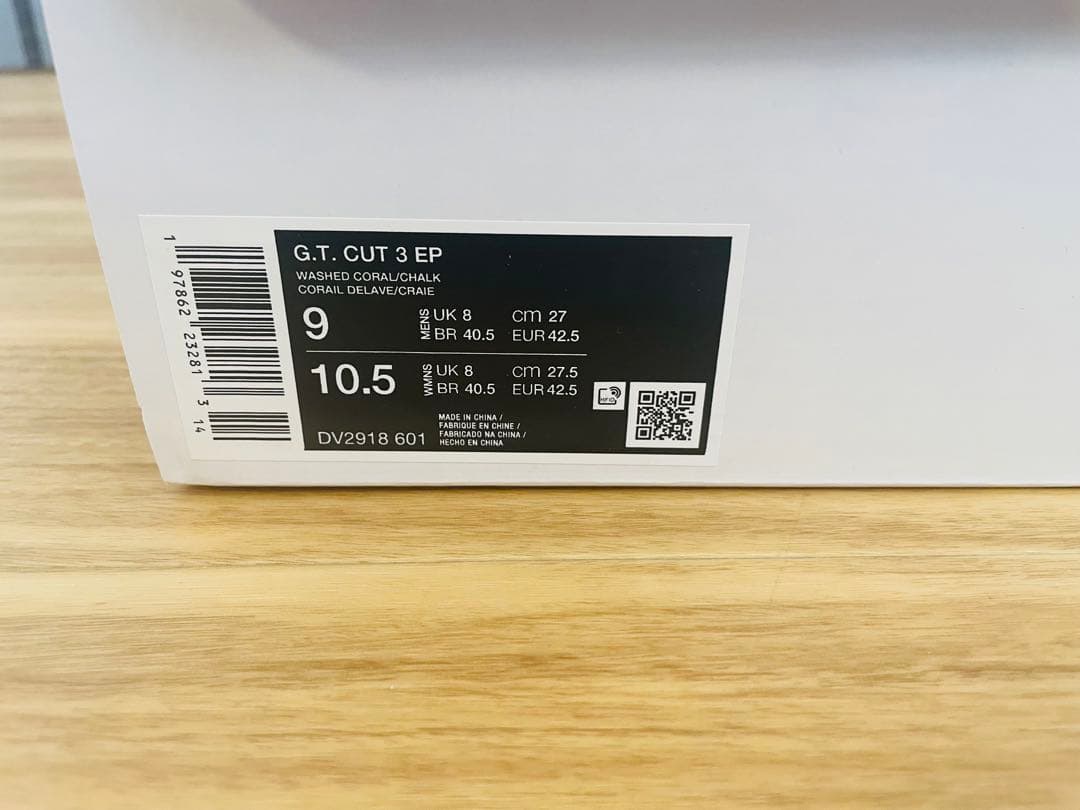 シューズ(男性用) Nike GT Cut 3