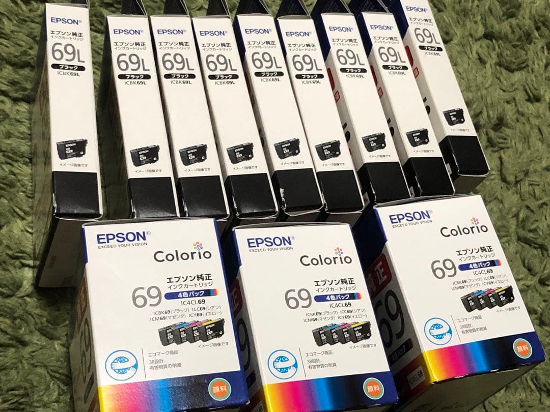 EPSON 純正インク 69インクカートリッジ 4色パックとブラック セットで！