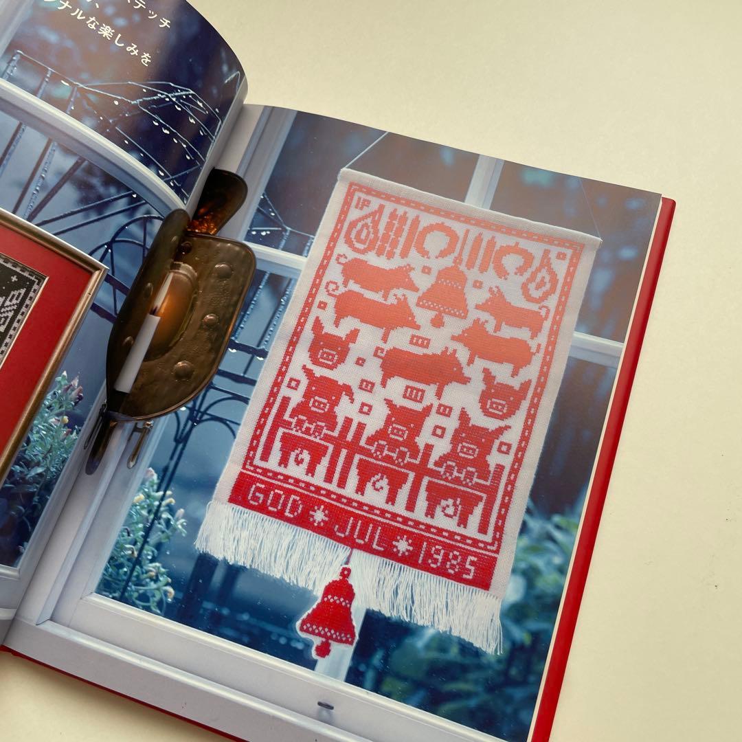 【スウェーデンのクロスステッチ】クリマスマ・タペストリー