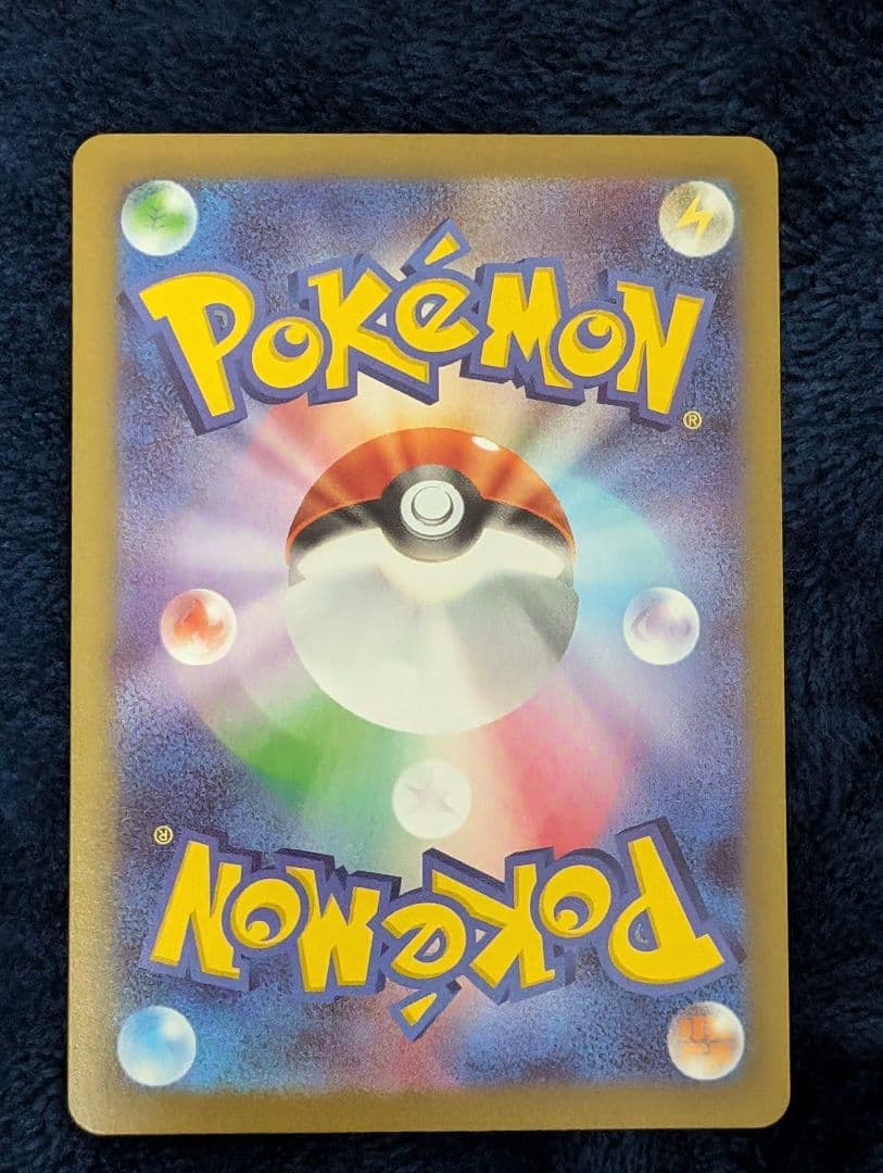 【美品】メイのはげまし　SAR