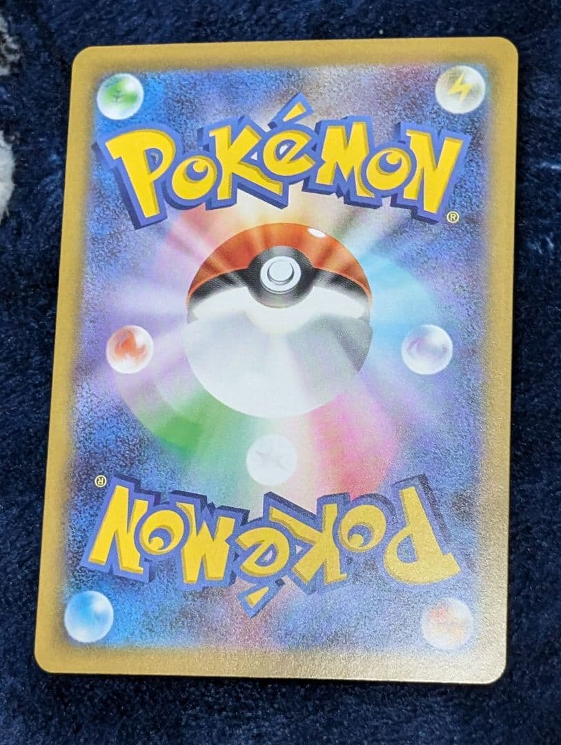 【美品】メイのはげまし　SAR